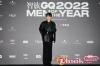 何洛洛亮相2022年智族GQ年度人物盛典
