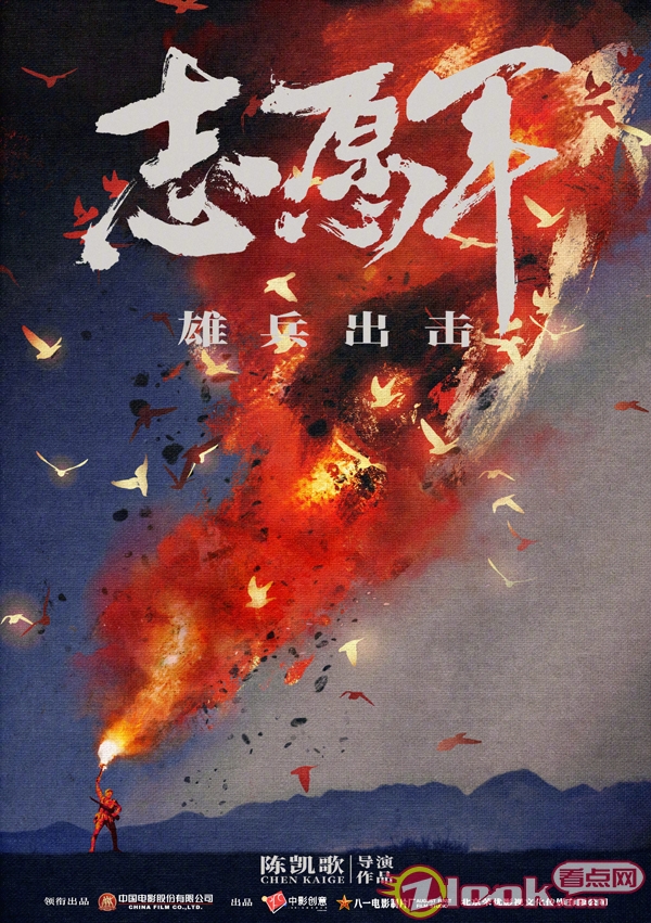 发布片尾曲