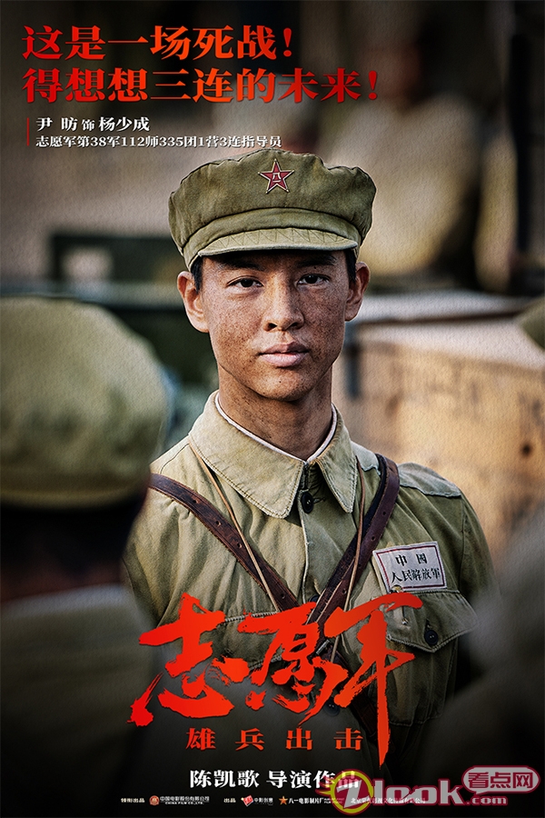 经典战争场景中的人性光辉与牺牲精神