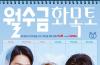 韩国女演员朴敏英主演16部韩剧 豆瓣评分最高的竟然是这部！
