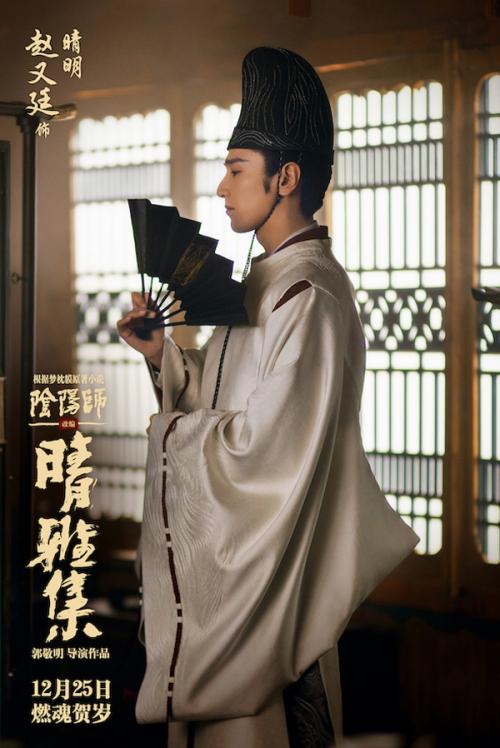 Amazon.co.jp: 清明流秘伝 人間出生年月日運撰書 明治10 写本