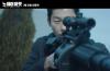 许光汉首部韩剧《无路可逃》预告发布 许光汉角色设定引热议