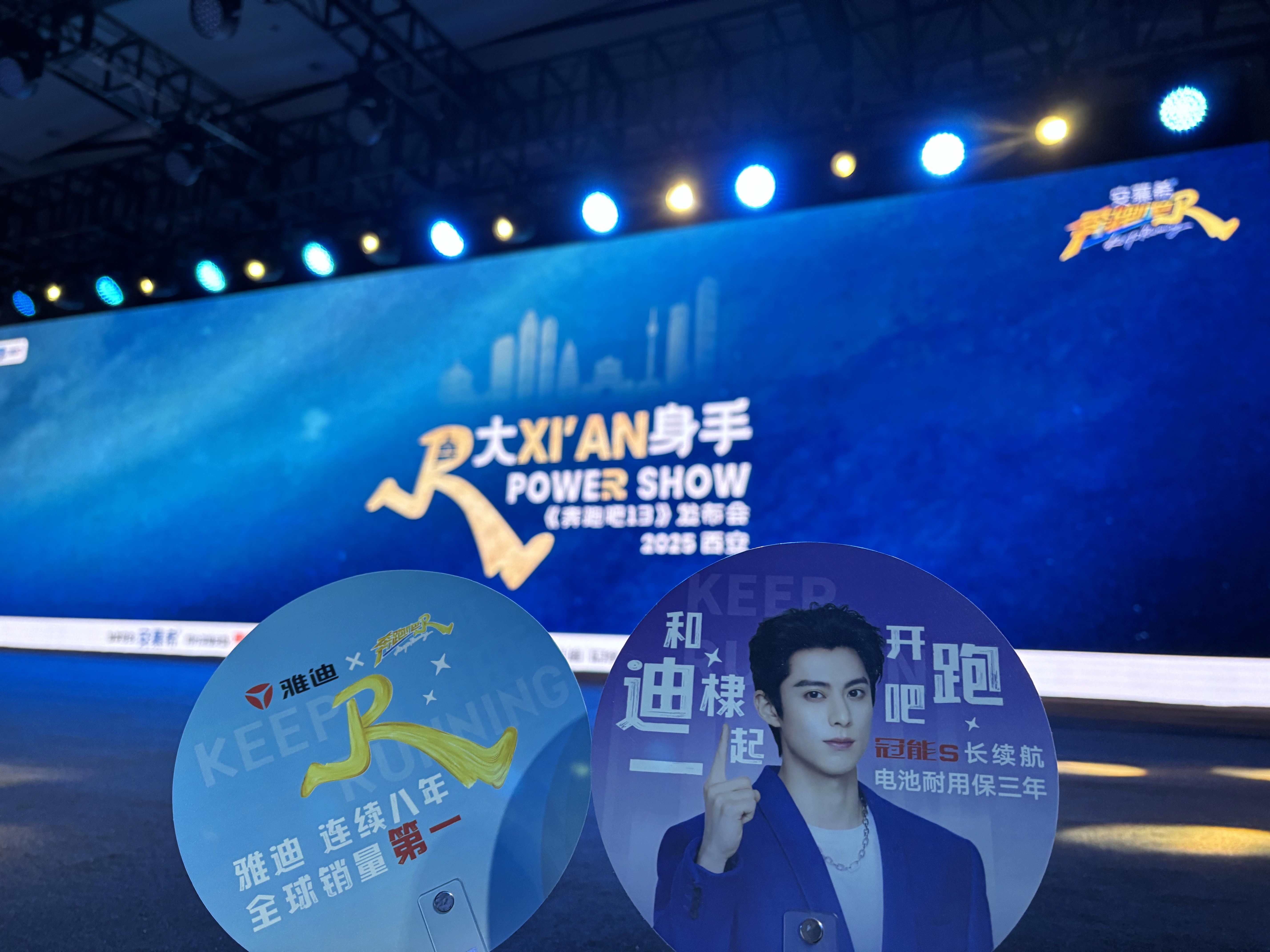发布会.jpg