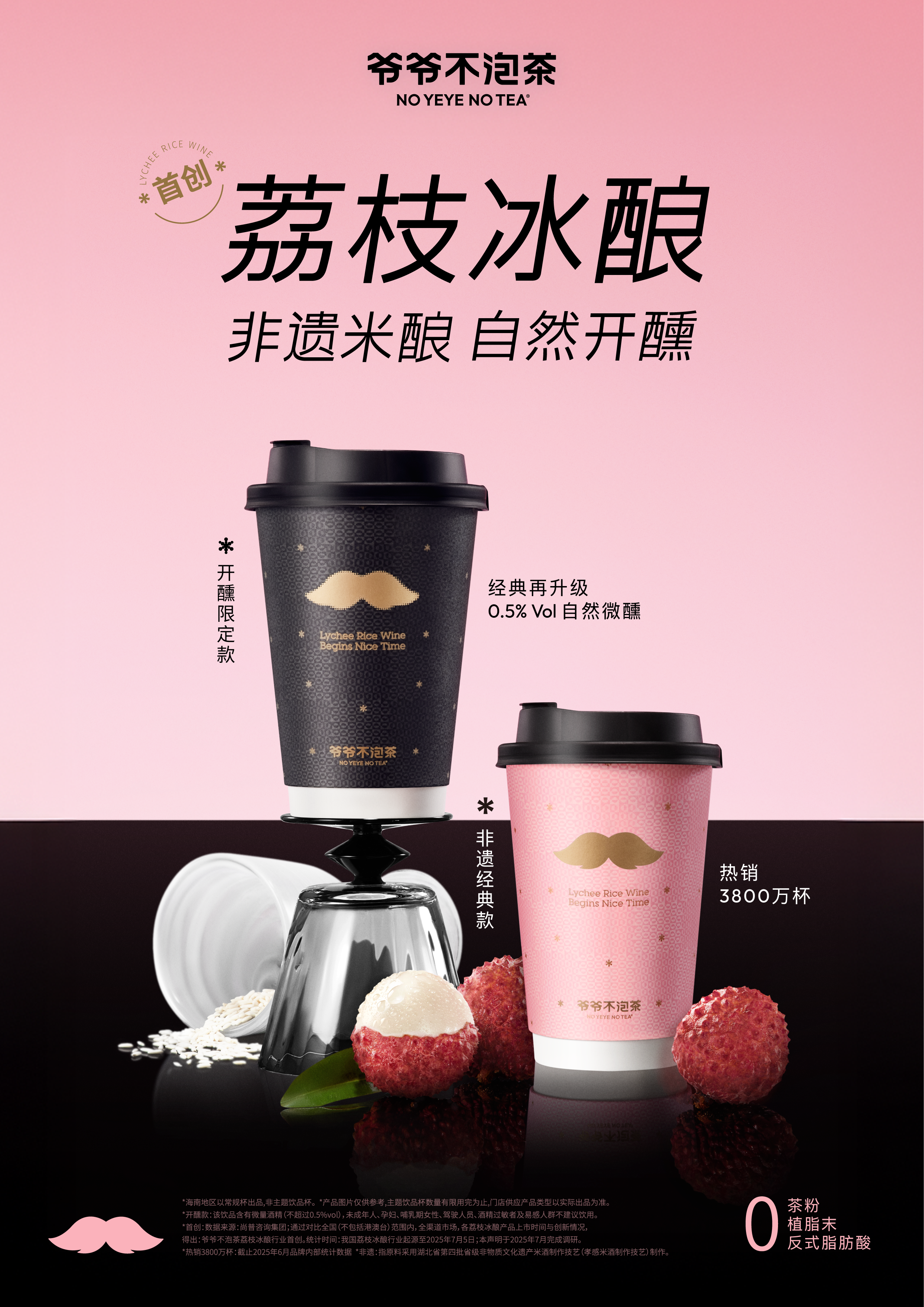 微信图片_20250716124628.png