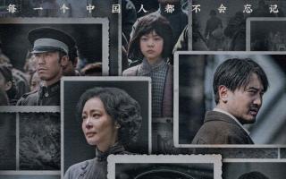 2025年7月票房40.67亿收官！《南京照相馆》票房破9亿成7月票房冠军