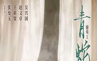 《青蛇》4K加长版与《疯狂动物城》重映定档8月，东西方奇幻盛宴同台竞技