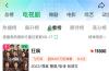 杨幂新剧热度破万登顶，演技落地引全网真香！
