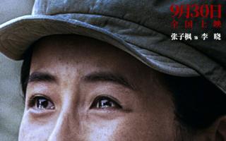和平终临！《志愿军：浴血和平》曝角色海报 战士热泪诠释不易和平