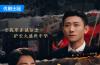 《守护者们》定档9月23日，张一山韩东君张天爱上演“密战解码”热血救国