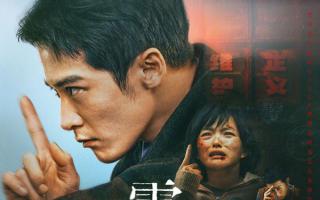 2025年度票房超440亿《震耳欲聋》累计破2亿 《731》延长上映