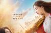 金宇彬裴秀智九年后二搭《许愿吧，精灵》“之前《任意依恋》很好 但现在又更好了”