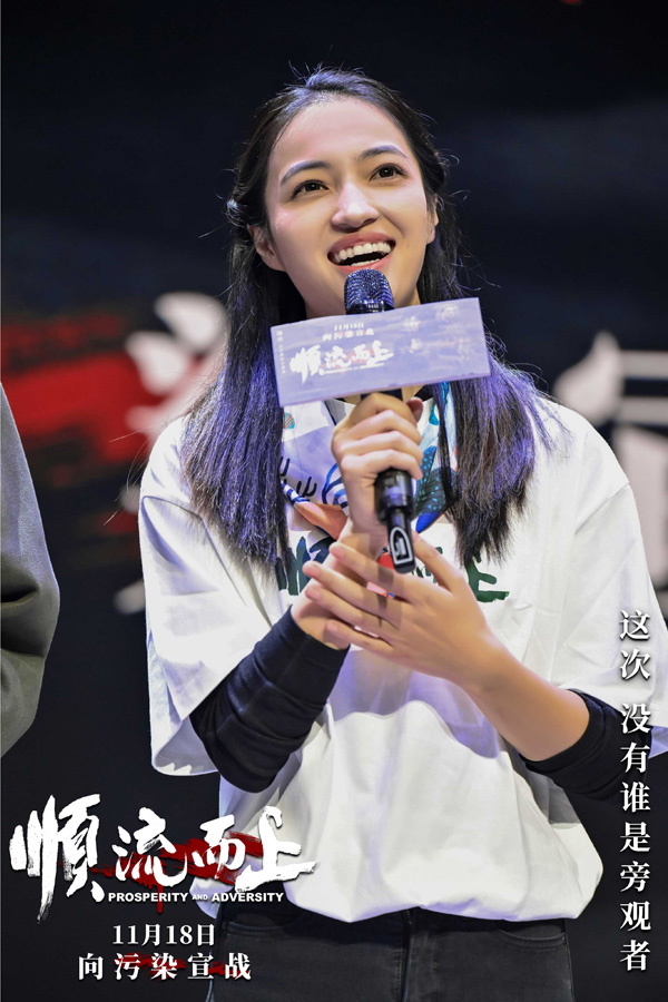 6、总制片人谢敏