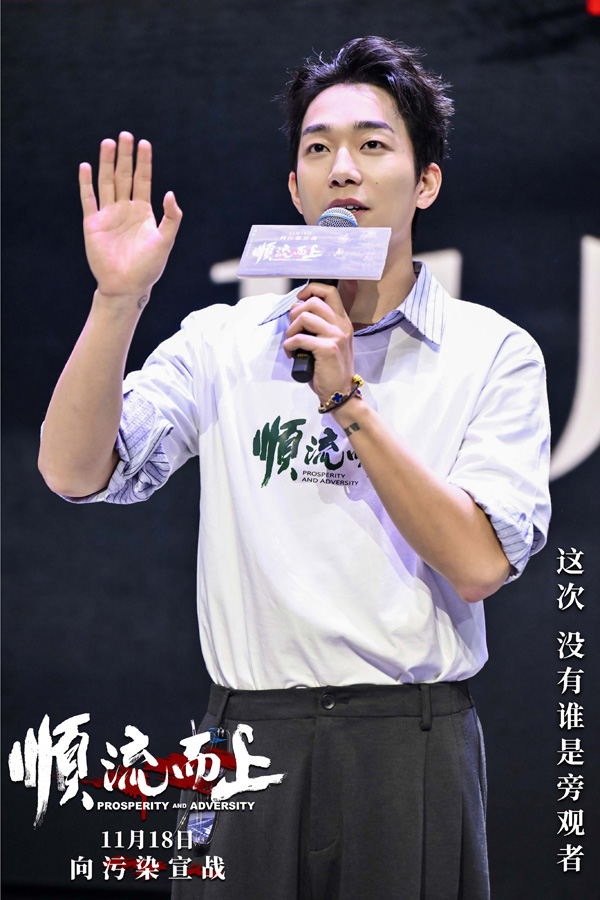 3、领衔主演马思超