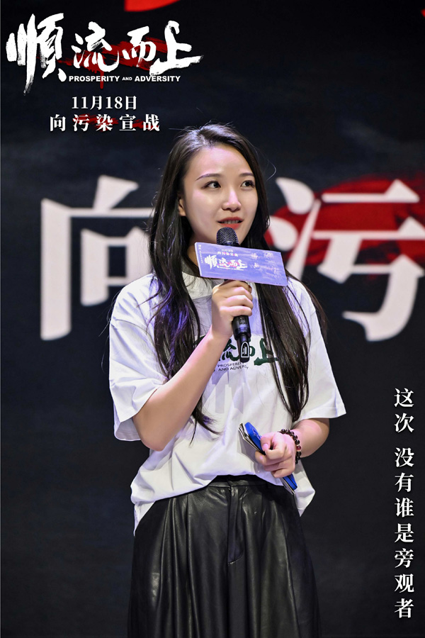 7、制片人陆俐霖