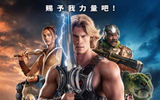 《宇宙巨人：希曼崛起》确认引进！地球社畜变身宇宙战神 童年顶流拔剑归来