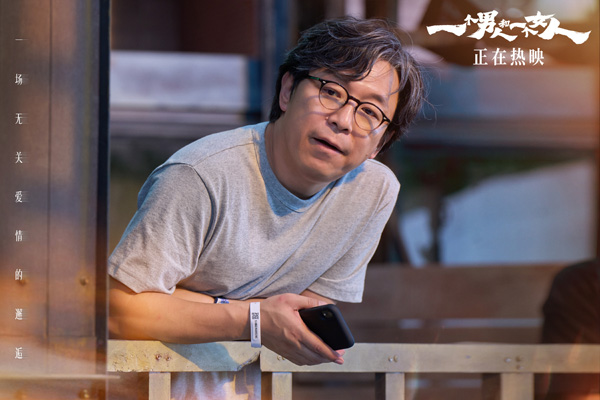 剧照1