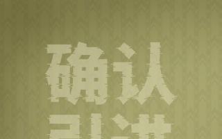 那个黄色房间来了！A24恐怖片《后室》确认引进中国内地