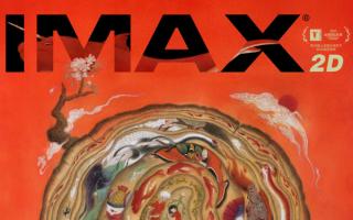 十年了，那只鲲要游回来了！《大鱼海棠》6月19日开启重映