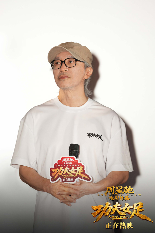 1周星驰