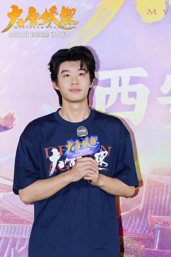 5领衔声音出演雷淞然 文章图片