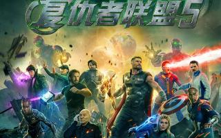 《复仇者联盟5》内地定档！比北美早两天上映 钢铁侠变毁灭博士 X教授和万磁王都来了